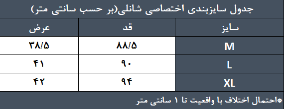 خرید لگ بلند مشکی ساده